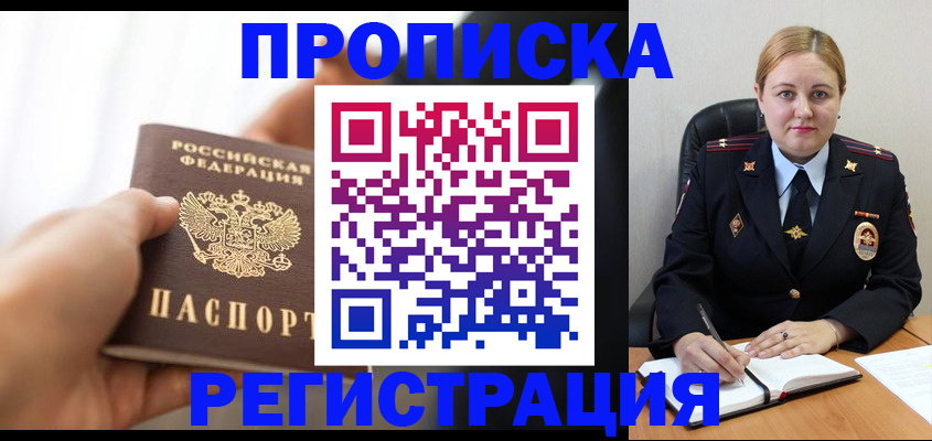 форма 3 в Солнечногорске