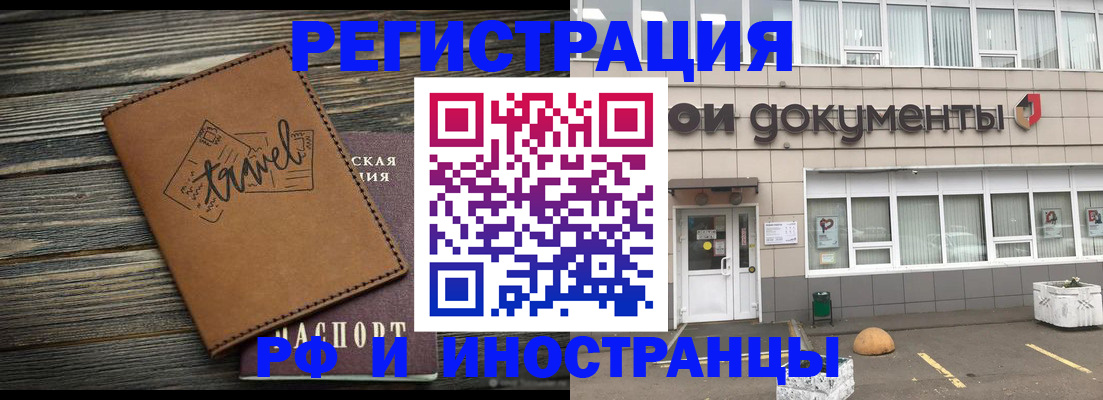 форма 3 в Солнечногорске
